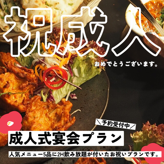 鳥小屋 山形駅前店 - 山形（居酒屋）の写真