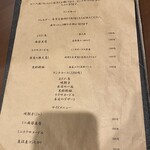 中華ダイニング 一途一心 - 