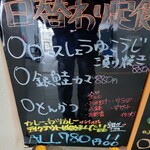 カフェテリア Sada波 - 