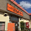 仙台っ子 南仙台店