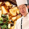 チャイニーズ･ダイニング 蘭亭 南本町店