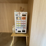 軍鶏拉麺 飛天 - 入って右側の新札対応券売機