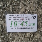 らーめん弥七 - 