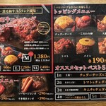 焼肉こじま 離れ - 