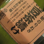 納豆工房せんだい屋 - 納豆茶漬け