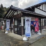 村食堂　おとと村 - 店舗外観。