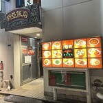 新亜飯店 - エントランス
