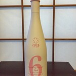 まとの - 新政