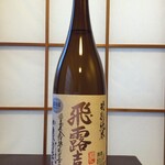 まとの - 飛露喜