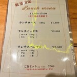 銀座とんかつ檍 - ランチメニュー