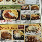 ハローキッド - 