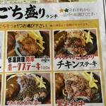 ハローキッド - 