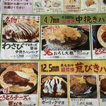 ハローキッド - 