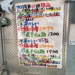 ハイデン.コッコFACTORY ら-めん凛々 - 