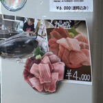 お食事処 かもめ - 