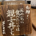 自然とお肉 green - 