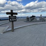 お食事処 かもめ - 