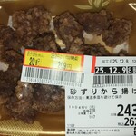 メガセンタートライアル - 