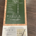 cafe BLUE • G - 