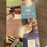 cafe BLUE • G - 