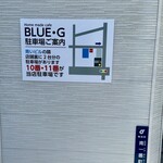 cafe BLUE • G - 