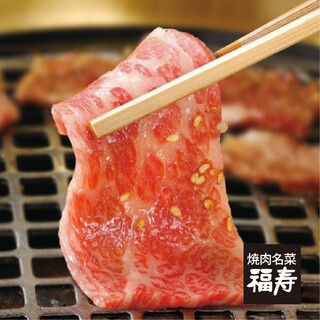 焼肉名菜 福寿_1
