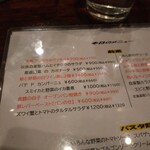 ワインバー マイアーレ - 