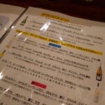 ワインバー マイアーレ - 