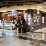 イノダコーヒ - 2025年11月。訪問