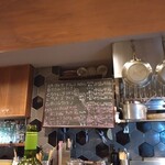 ワインバー マイアーレ - 