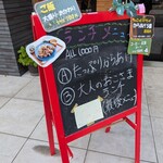 コミュニティー カフェ セイ - 