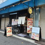 なかよし - 