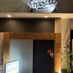 Kabukinton 惠比壽 - 