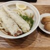 うどん たまき