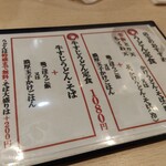 うどん たまき - 