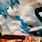 ファミリーマート - 