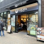 うどん茶房 KAKAYA - 外観