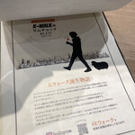 ジンギスカン×厚岸牡蠣  ラムグチカズヤ - 