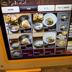 小麦と焼きあご すぐれ - 