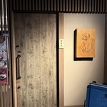 小麦と焼きあご すぐれ - 