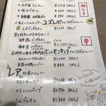 ジンギスカン×厚岸牡蠣  ラムグチカズヤ - 