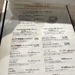 ジンギスカン×厚岸牡蠣  ラムグチカズヤ - 