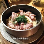 天六ぼんてん - 