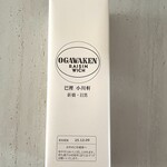 巴裡 小川軒 新橋店 - 