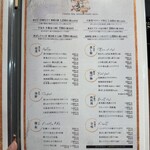 China Bal 華SUN匠 - 