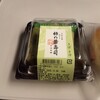 PLUSTA Bento 京都幹線中央改札内