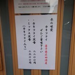 とんかつ 燕楽 - 