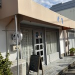 食堂喫茶 いぶくろ - 