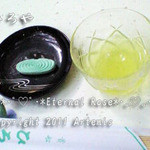 京・貴船ひろや - 