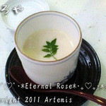 京・貴船ひろや - 